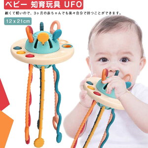 UFO cp eb\[ ԉ~ v[g xr[ wg[jO  m炨 ł  Ԃ ̎q vbV|bv vXgO   m