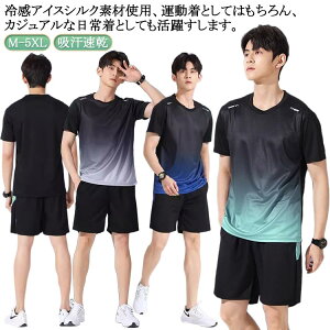 ڐG⊴ Y  ⊴  jOEFA ㉺Zbg 2XL tVc ACXVN y ZbgAbv tVc z 傫TCY StEFA X|[cEFA  ʋC n[t