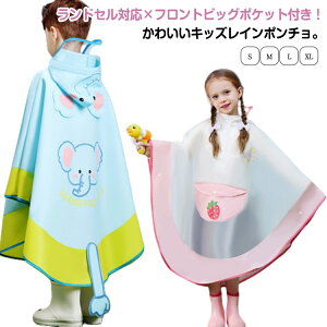 �����b�N �|���`�� �R�[�g �q�� ���C�� �Ή� ���C���E�F�A ���C�� ���C���|���`�� ���C���R�[�g ���C�� �����h�Z���Ή� �L�b�Y ���̎q �|�P�b�g �ʊw �L�b�Y �~�J �J�� ���H ���� �q�� �J�b�p