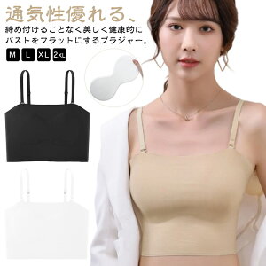 ���Ԃ� �� �傫���� ���� �������� �a�� �a���u�� �ڐG�⊴ �����p�u���W���[ �����C���i�[ �m�����C���[ ����������������u�� ���߃u�� �u���W���[ �o�X�g�t���b�g�C���i�[ ���� �L���~