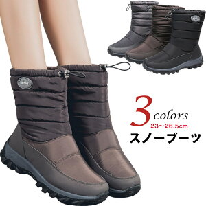 【送料無料】スノーブーツ スノーシューズ レディース アウトドア 防水 滑らない ボアブーツ おしゃれ ショートブーツ 大きいサイズ ムートンブーツ ウインターブーツ カジュアル コンフォ