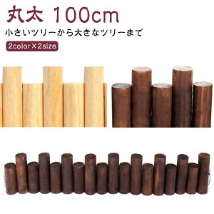 NX}Xc[ AUX X^hJo[ EbhtFX ۑ 100cm  B rJo[ c[ x[XJo[ I[ig i` uE k 킢  c[ XJ[g 