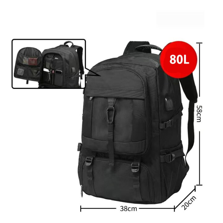 楽天市場】リュック 超大容量 50L 60L 80L バックパック 靴収納 USB 