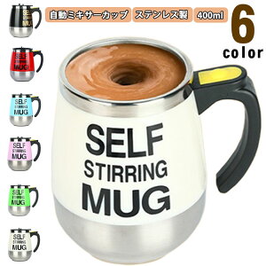 ~LT[Jbv XeX haJbv 400ml Jbv }OJbv ȝaR[q[}O ~LVOJbv R[q[Jbv dr Wt nht dha}OJ