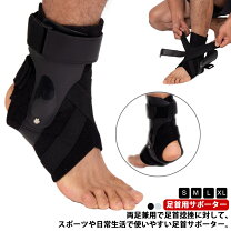 楽天市場】アキレス腱 装具の通販