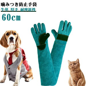 ybgO[u 60cm O ݂h~   L  Z[teBO[u v ی  ݕt  h~ O[u ঒ | ϔM  AEghA ݕ o[xL[ 