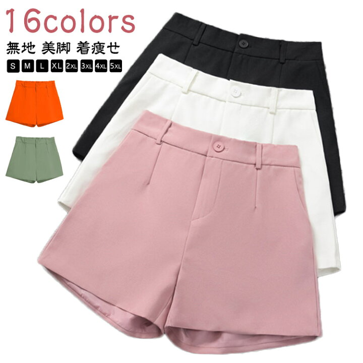 楽天市場】ショートパンツ レディース 短パン スラックス 春夏 通勤 OL  