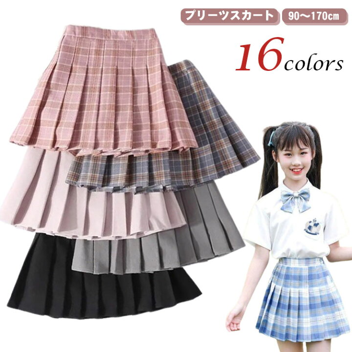 楽天市場】プリーツスカート 子供服 女の子 インナーパンツ付き パンツ 