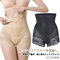 フロントファスナー ガードル ガードルショーツ ガードル ハイウエストガードル スタイルアップ コルセッ…