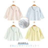 パーカー UVカット 虫よけ対策 UVパーカー 冷感 キッズ 紫外線防止 幼児 虫よけ対策 子供服 日焼け止め …