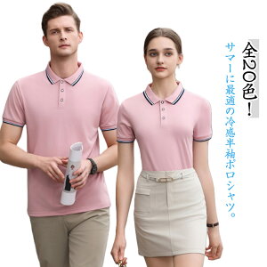 S20F ⊴ ƒ 傫TCY  X|[cEFA StVc StEFA S20F S Y |Vc jp ėp Ђ Mtg ̓ St |Vc M L XL 2XL 3XL 4XL