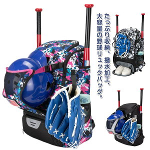 �o�b�O �싅 ���� ��l �o�b�g �\�t�g�{�[���o�b�O �o�b�N�p�b�N �����b�N ���[�t�� �����b�N �����b�N�T�b�N �f�C�p�b�N ��e�� �싅 �싅�����b�N �x�[�X�{�[�� ���� �ʊw ���@�\ �X�|�[�c