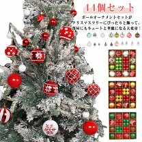 楽天市場】巨大 オブジェ（クリスマスオーナメント｜クリスマス 