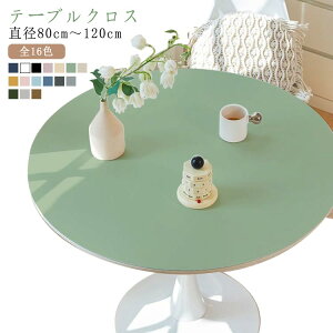 e[u}bg ~` a80cm`120cm  e[uNX fXN}bg ~^  k  puU[ h  h~ ی` HJo[ ϔM e[uJo[ ƒp ۂ CeA 