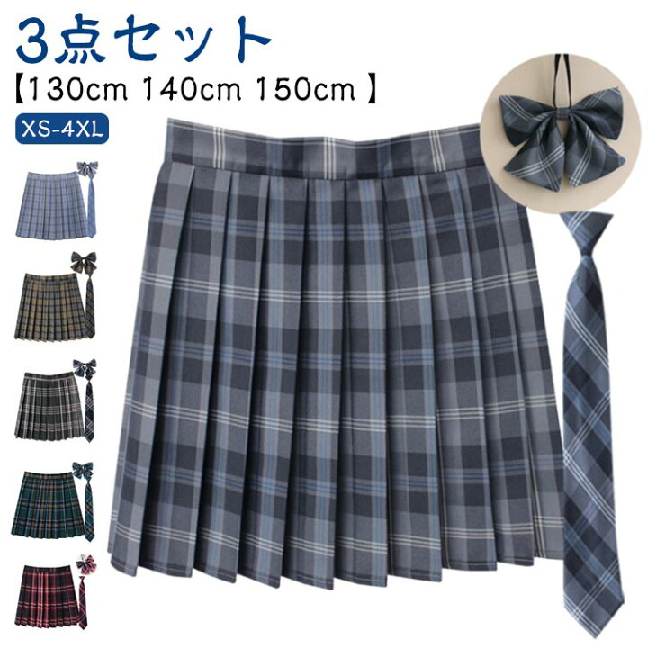 楽天市場】【3点セット】プリーツスカート ネクタイ リボン 制服 