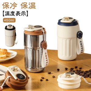 x\ ^u[ ۉ ۗ Wt 450ml  Ȃ ^fM  R[q[ ^ XeX ڂȂ gx^u[ Xgbvt }O  ݑ[N  j