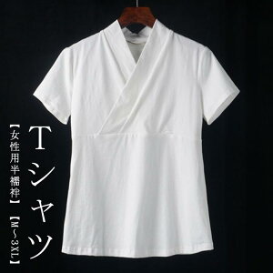 TVc @ p  @  @ p  􂦂 tVc M-3XL ܕt @ 瑕  l fB[X    Ci[ a    K