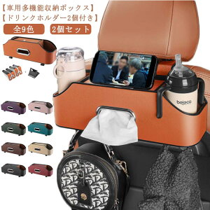 y2zԗp eBbV{bNX V[gobN|Pbg  eBbVz_[ ԗp[{bNX hNJbvz_[2t 㕔 [obO /{g[ hh 