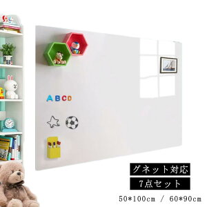 zCg{[h 50*100cm 60*90cm }OlbgV[g 0.7mm V[g \Ĕ ǂɓ\ S zCg{[hV[g }Olbg{[h G{[h }OlbgΉ  Jbgł