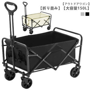 AEghAS e150L L[J[g ܂肽 4  y Lv BBQ o[xL[ W[  K[fjO L[S J[g AEghAL[ RpNg S