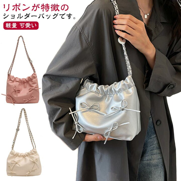 楽天市場】ショルダーバッグ レディース 肩掛け 斜めがけ バッグ PU 