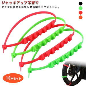 10{Zbg  ȒP ~ ^C`F[ I[goCp ~ ȈՌ^ XN[^[p ᓹ 10{Zbg ~߃`F[ ̖h~ zC[`F[ ً}p ᓹ ėp HΉ ^C