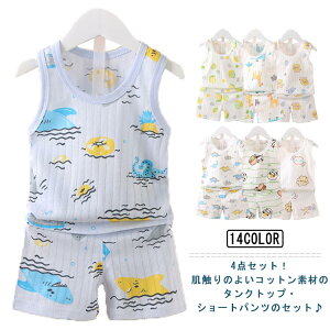 ^Ngbv pW} c LbY V[gpc [EFA xr[  ʋC Zbg ㉺ 100 Rbg _炩 ̎q q Zp j̎q ZbgAbv   4_Zbg  q