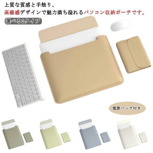 [ dobOt P[X p\R IC c^ P[X bvgbv X[u ^ یP[X hZ veN^[P[X PC macbook air pro Surface Pro iPad ^ ݑ PC