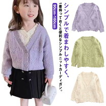 楽天市場】韓国子供服 フリル カーディガンの通販
