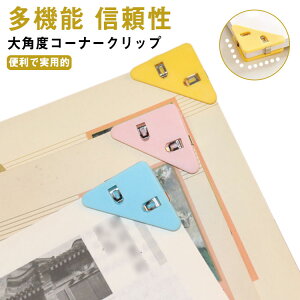 ~߃Nbv Nbv ^b` vX`bN [ R[i[Nbv Ɩp tBbVNbv ސ ܂j [ubNNbv ֗ 20Zbg