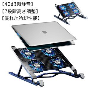 y ܂肽ݎ m[gp\Rppbh 4pt@ pt@ X^h m[gPCN[[ ProΉ É ~ߕt 11/12/13/14/17.3C`Ipad mini/MacBook Air/MacBook 7iKpx