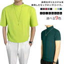 ハイネック カットソー メンズ 半袖 Tシャツ モックネックシャツ 夏服 送料無料 ティーシャツ 半袖 トップス 無地 ゴルフウェア カジュアル 大きいサイズ シンプル