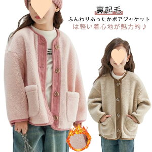 q {AWPbg LbY N  t[X {A ̎q m[J[  R[g AE^[ u]   i ʊw H ~ g h t[hȂ