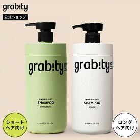 【1年満足保証】グラビティシャンプー | 韓国発！毛髪にハリ・コシを与える ボリュームケアシャンプー 475ml