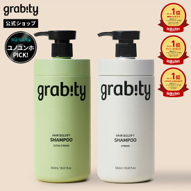【1年満足保証】グラビティシャンプー | 韓国発！毛髪にハリ・コシを与える ボリュームケアシャンプー 475ml