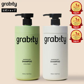 【1年満足保証】グラビティシャンプー | 韓国発！毛髪にハリ・コシを与える ボリュームケアシャンプー 475ml