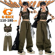 迷彩 カーキ系 女の子 キッズ ダンス 衣装 セットアップ ヒップホップ hiphop K-POP 韓国子供服 中学生 …