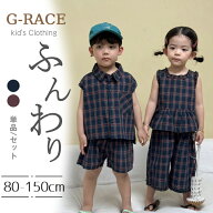 かわいい チェック柄 子供服 夏用 キッズ 男の子 女の子 ノースリーブ シャツ レトロ フリル 紺色 ネイビ…