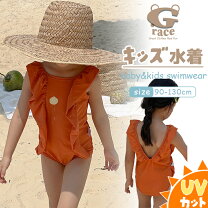 楽天市場】ORANGE BONBON（水着｜キッズファッション）：キッズ 