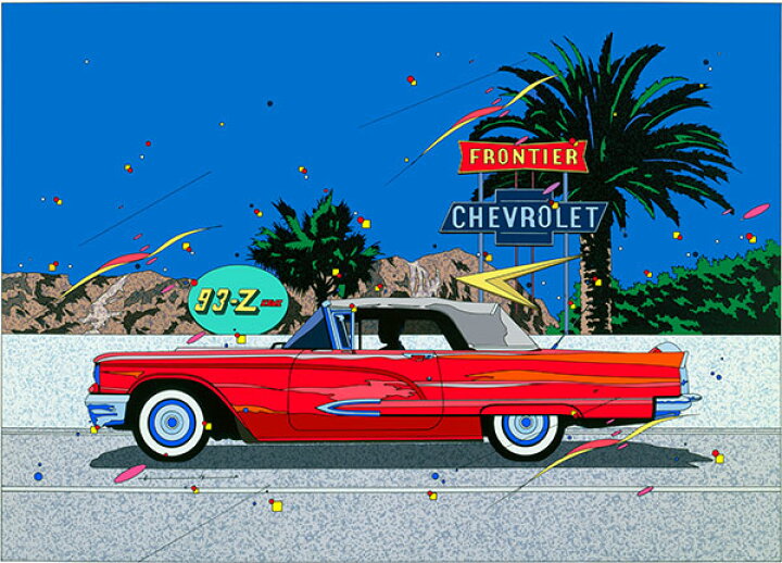 楽天市場】鈴木英人「フロンティア」 2022年 EMグラフ 額付版画作品  