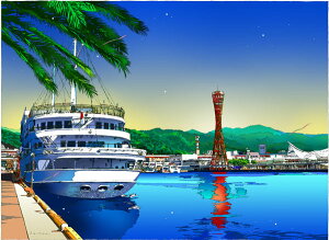  ؉plu_˃n[o[v -KOBE HARBOR-2006N EMOt ztŉi  