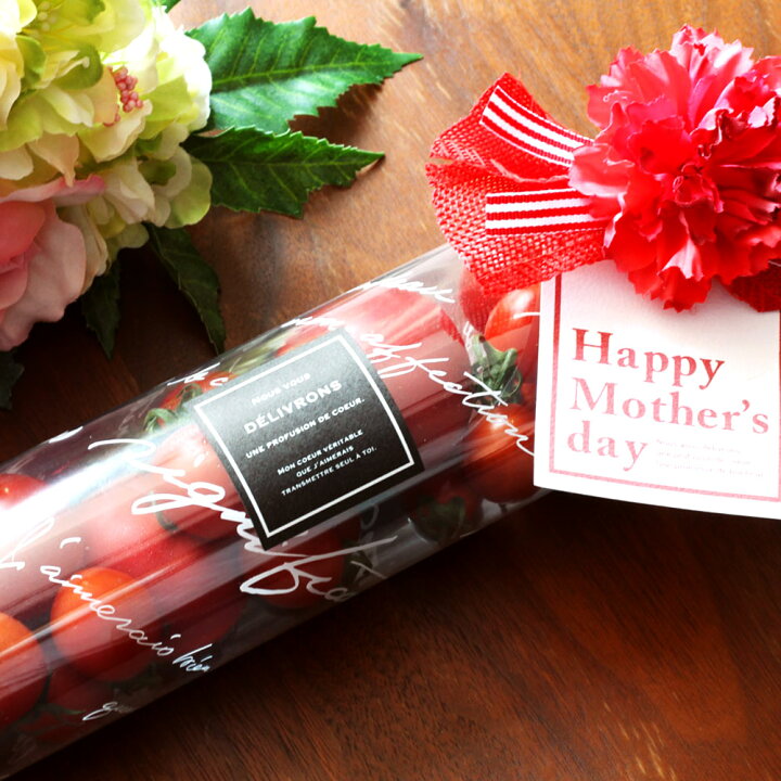 楽天市場 トマトタワー おしゃれ ギフト プレゼント 父の日 敬老の日 内祝い 出産祝い 手土産 健康 美容 産地直送 あかね農園