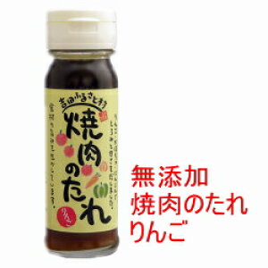 焼肉のたれの人気商品 通販 価格比較 価格 Com