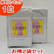 すっきり爽快茶30包入り×2袋セット【送料無料】キャンドルブッシュ【120g(4g×30包)×2個セット】【ハー…
