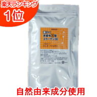 自然由来成分使用 非変性2型コラーゲン 30粒(約1か月分) 送料無料 楽らく非変性2型コラーゲン/非変性ii型…