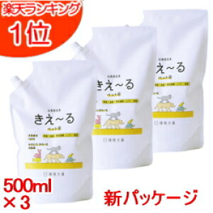 [ ybgpL(L)y[zl֗p500ml×3{yzy`zy[ ybgpzyLzyzy[ oCIL܁zy_C[zyLpzypzy