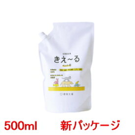 きえーる ペット用消臭剤(無臭)【きえーる】詰替用500ml【きえ〜る】【きえーる ペット用】【猫】【犬】【きえーる バイオ消臭剤】【環境ダイゼン】【猫用】【犬用】【きえ〜る ペット用】