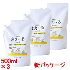 [ ybgpL(L)y[zl֗p500ml×3{yzy`zy[ ybgpzyLzyzy[ oCIL܁zy_C[zyLpzypzy