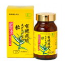 自然由来原材料使用 有機栽培 キダチアロエ 粒55g(220粒) 創健社 アロエ サプリメント アロエサプリメント サプリ アロエ100％ キダチアロエ 自然由来サプリメント 天然 無添加