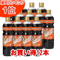 【容量変更】チョーコー醤油 京風だしの素 うすいろ 880ml12本セット 【送料無料】【お買得セット】【チ…